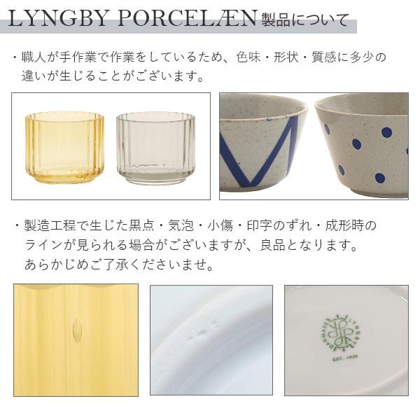 『並行輸入品』『売りつくし』花瓶 陶器 おしゃれ 北欧 31cm Lサイズ ブラック デンマーク インテリア リュンビュー ポーセリン Lyngby_6