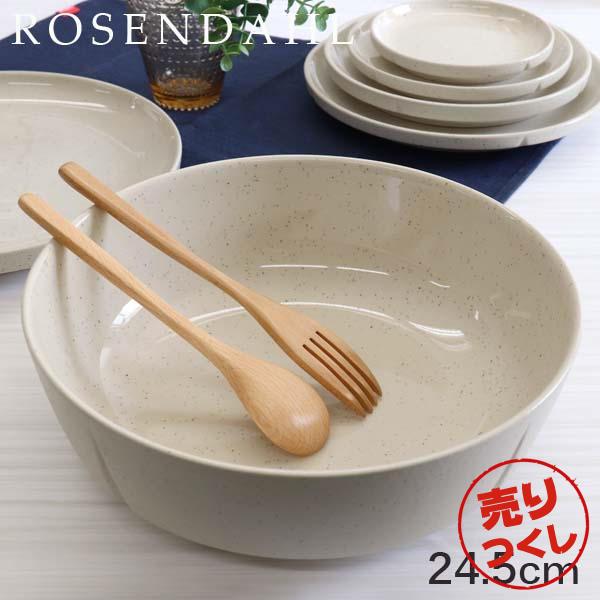 Rosendahl ローゼンダール Grand Cru Sense グランクリュセンス ボウル 24.5cm サンド 皿 お皿 :JJ5874:よろずやマルシェYahoo!ショッピング店 - 通販 - Yahoo!ショッピング Rosendahl ローゼンダール Grand Cru Sense グランクリュセンス ボウル 24.5cm サンド 皿 お皿 :JJ5874:よろずやマルシェYahoo!ショッピング店 - 通販 - Yahoo!ショッピング