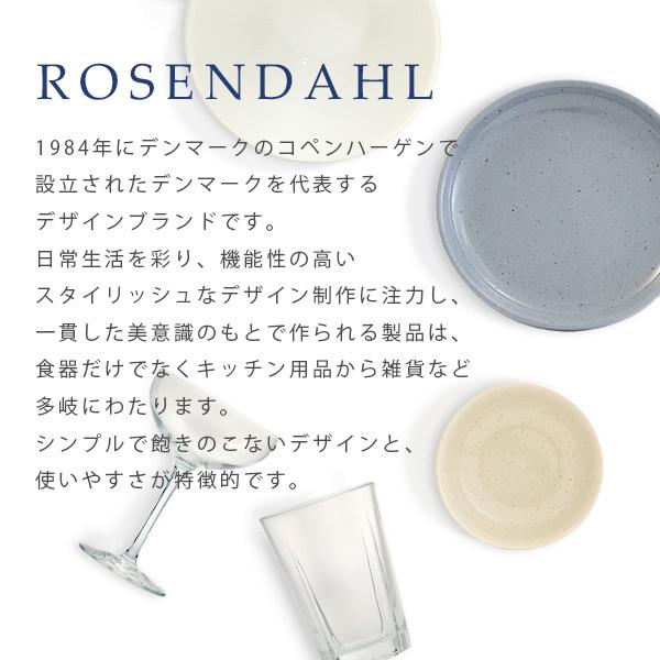 ローゼンダール　プレート25cm ROSENDAHL COPENHAGEN 『並行輸入品』『売りつくし』お皿 食器