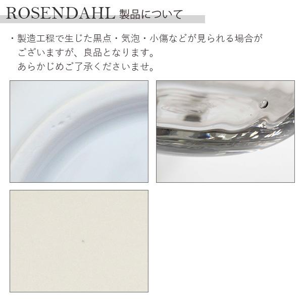 ROSENDAHL COPENHAGEN 『並行輸入品』『売りつくし』お皿 食器