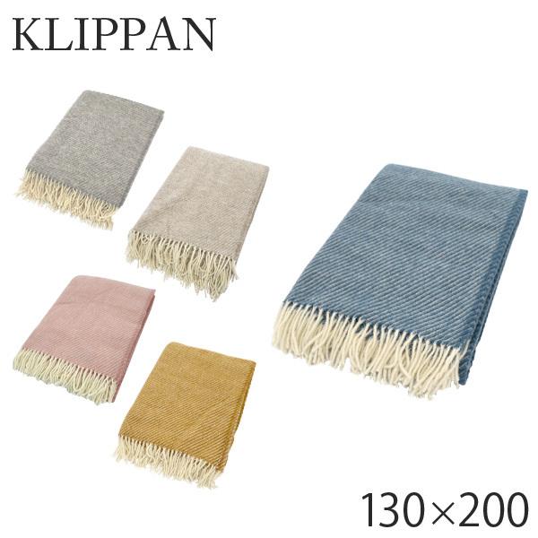 KLIPPAN クリッパン プレミアムウール スロー クラシックウール Classic wooll 130×200 ブランケット『送料無料