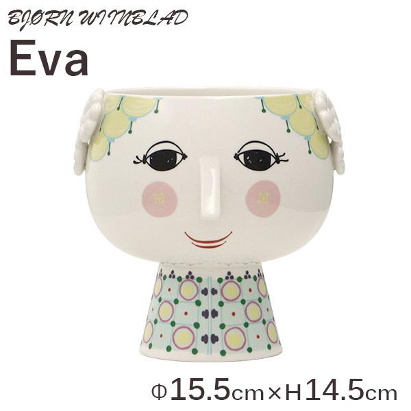Bjorn Wiinblad ビヨン・ヴィンブラッド Eva エヴァ フラワーポット 14.5cm イエロー 置き物 置物 花瓶 ベース 北欧雑貨