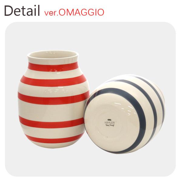 KAHLER（ケーラー） 『並行輸入品』花瓶 陶器 おしゃれ 北欧 20cm M