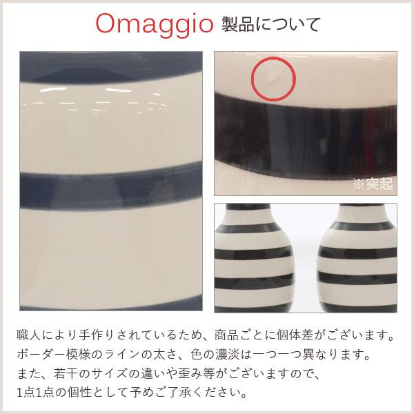 KAHLER（ケーラー） 『並行輸入品』花瓶 陶器 おしゃれ 北欧 20cm M