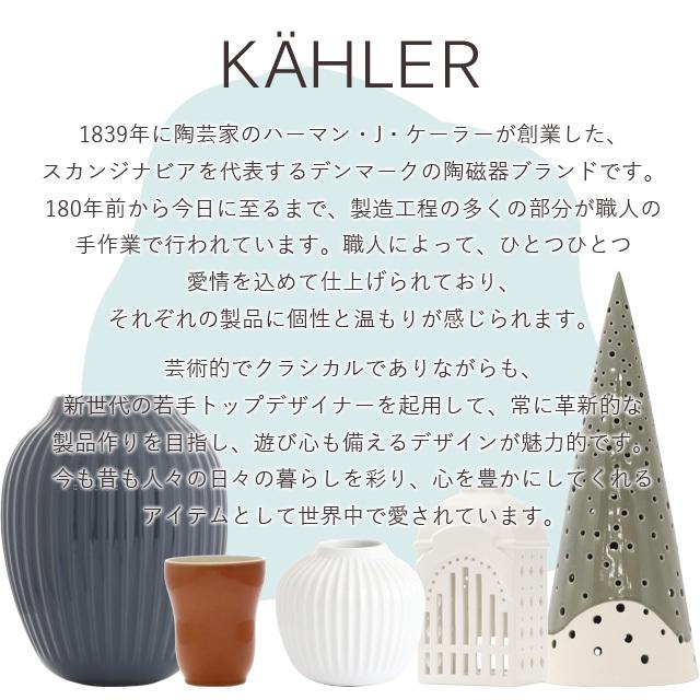 『売りつくし』 花瓶 陶器 おしゃれ 北欧 20cm Mサイズ デンマーク インテリア ケーラー Kahler ハンマースホイ ベース Hammershoi｜kilat｜05