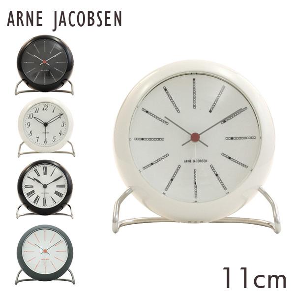 ARNE JACOBSEN アルネ・ヤコブセン 置時計 table clock テーブルクロック 11cm 置き時計 時計 インテリア 北欧