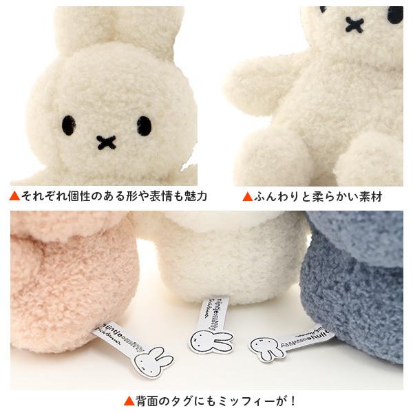 Miffy（ミッフィー） 『並行輸入品』Miffy Recycle Teddy リサイクル