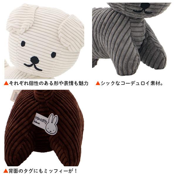 Snuffy スナッフィー Corduroy コーデュロイ ぬいぐるみ 17cm BON TON TOYS ボントントイズ おもちゃ インテリア『送料無料（一部地域除く）』｜kilat｜04