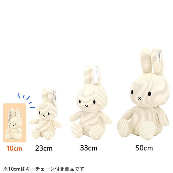 Miffy ミッフィー Corduroy コーデュロイ ぬいぐるみ キーチェーン 10cm BON TON TOYS ボントントイズ おもちゃ キッズ｜kilat｜06