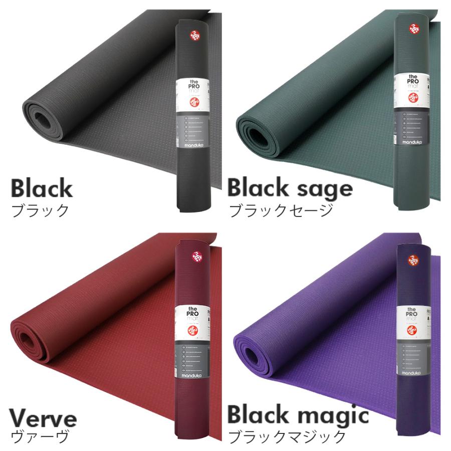 manduka（マンドゥカ） 『並行輸入品』 ヨガマット Manduka 6mm プロ