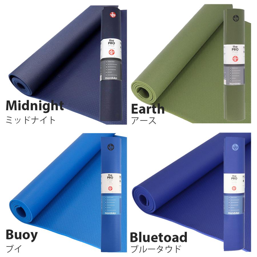 manduka（マンドゥカ） 『並行輸入品』 ヨガマット Manduka 6mm プロ