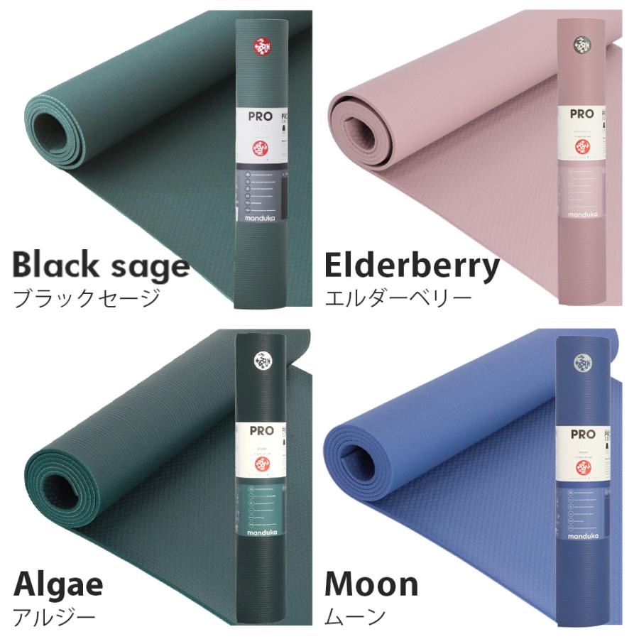 manduka（マンドゥカ） 『並行輸入品』 ヨガマット Manduka 5mm