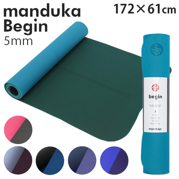 Manduka マンドゥカ Begin Yogamat ビギン ヨガマット 軽量 5mm 初心者向け 理想的なポーズ 独特な店 高グリップ 中央ライン ファクトリーアウトレット