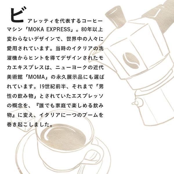 Bialetti ビアレッティ エスプレッソマシン モカ エキスプレス 3カップ用 モカエキスプレス エスプレッソ コーヒー 直火式|kilat|08