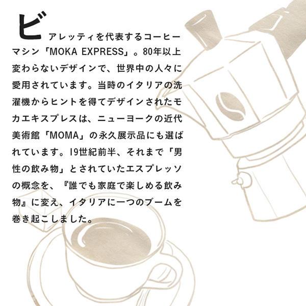BIALETTI（ビアレッティ） 『並行輸入品』Bialetti エスプレッソマシン