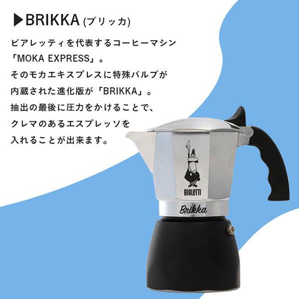 BIALETTI（ビアレッティ） 『並行輸入品』Bialetti エスプレッソマシン