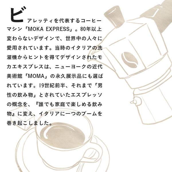 Bialetti ビアレッティ エスプレッソマシン ブリッカ 4カップ用 モカエキスプレス エスプレッソ コーヒー 直火式｜kilat｜07