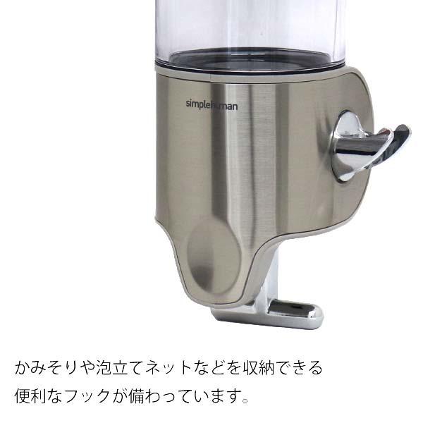 simplehuman（シンプルヒューマン） 『並行輸入品』シンプルヒューマン