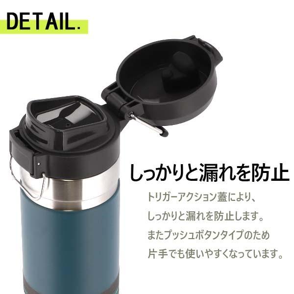 STANLEY スタンレー ボトル ゴー クイックフリップ ボトル 0.7L 24oz マグボトル マグ 水筒 アウトドア キャンプ｜kilat｜07