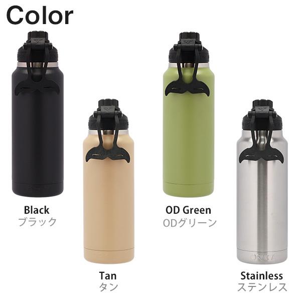 ORCA（オルカ） 『並行輸入品』『売りつくし』 ステンレスボトル 水筒