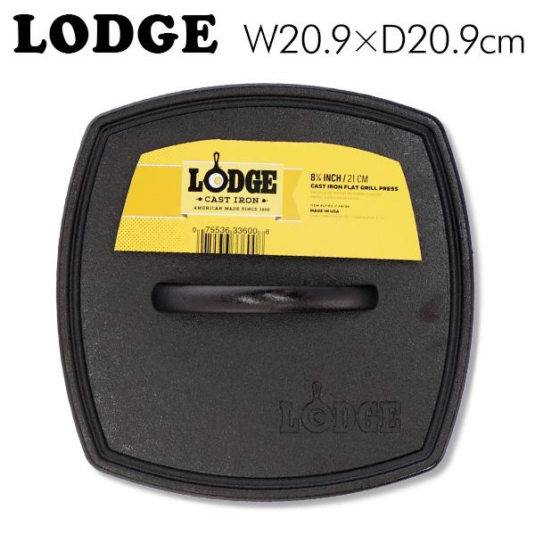 LODGE ロッジ ロジック フラットグリルプレス CAST IRON FLAT GRILL PRESS LFIP3 グリルプレス プレス