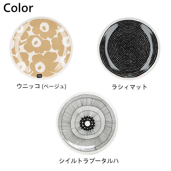 marimekko（マリメッコ） 『並行輸入品』マリメッコ プレート 25cm