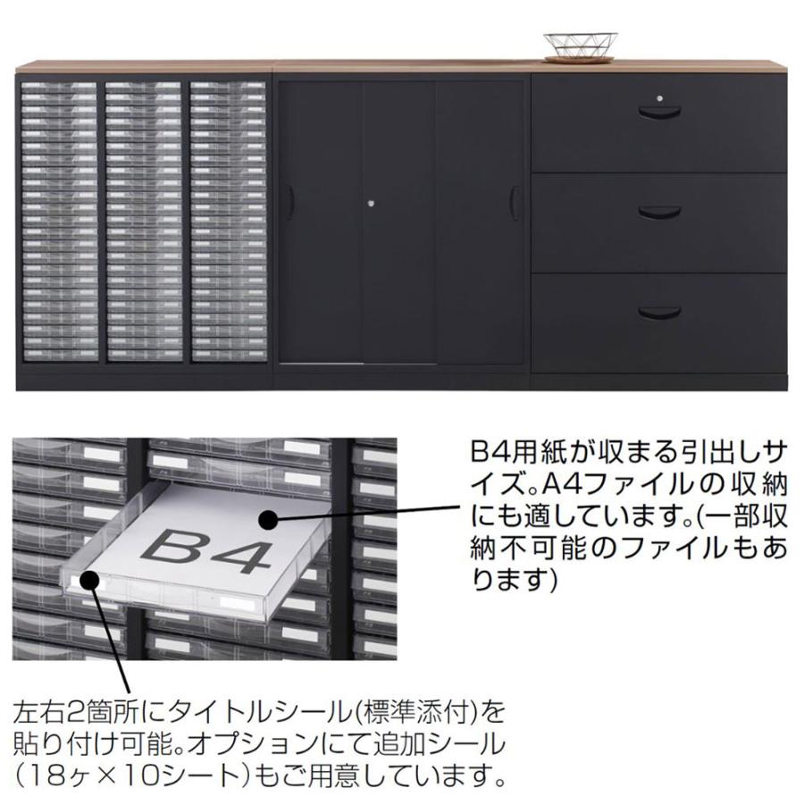 『代引不可』レターケース プラスチックキャビネット A4/B4 浅型9深型30 下置用 ブラック RK45-N10C39 W900 クウォール 生興の画像