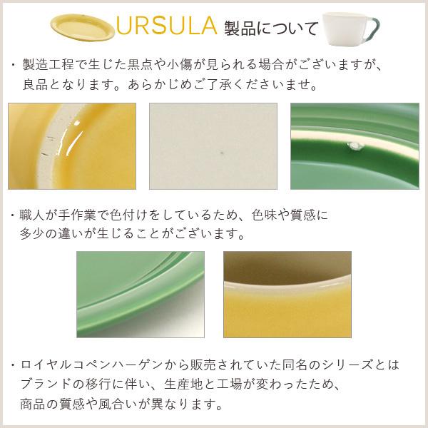 Kahler ケーラー Ursula ウワスラ ボウル 16cm ホワイト 2枚セット ボウル 皿 食器 テーブルウェア 北欧 北欧雑貨｜kilat｜07