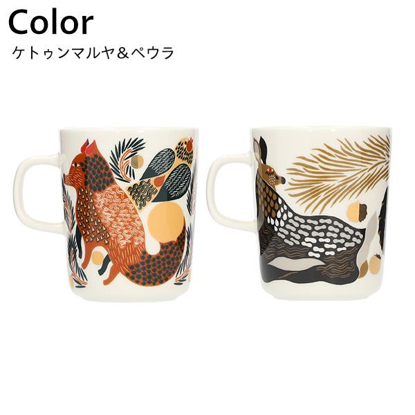 マリメッコ マグカップ 250ml 2個セット Marimekko mug ウニッコ セイレーニ マグ マグコップ コップ カップ コーヒー ティー｜kilat｜04