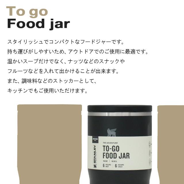 NEIGHBORHOOD ×STANLEY フードジャー 新品未使用 楽天市場】正規品・公認店 スタンレー クラシック真空フードジャー