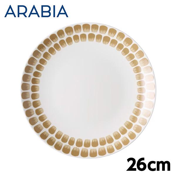 ARABIA（アラビア） 『並行輸入品』アラビア トゥオキオ プレート 26cm