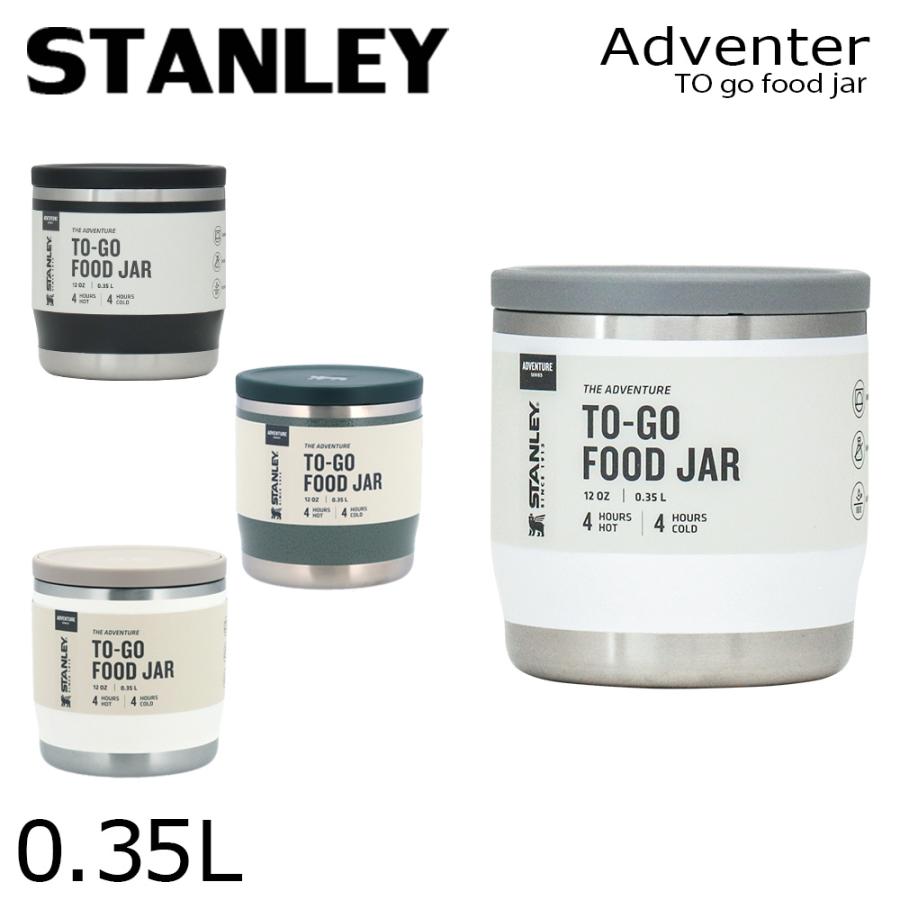 STANLEY（スタンレー） 『並行輸入品』STANLEY Adventure To Go