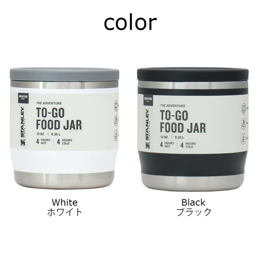 新品未使用スタンレーフードジャー STANLEY（スタンレー） 真空 フードジャー 0.41L STANLEY FOOD JAR