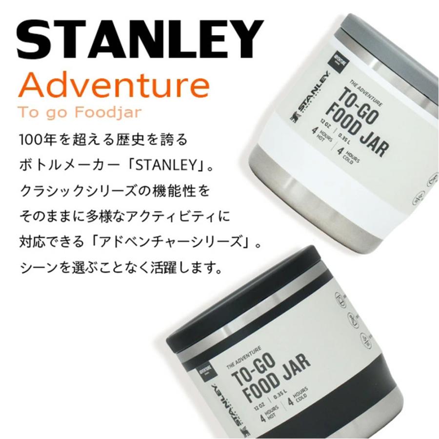 キャンプ登山【絶版旧ロゴ】スタンレー　フードジャー　スープジャー　お弁当 廃盤品】スタンレースープジャー STANLEY 旧ロゴの廃盤品｜Yahoo