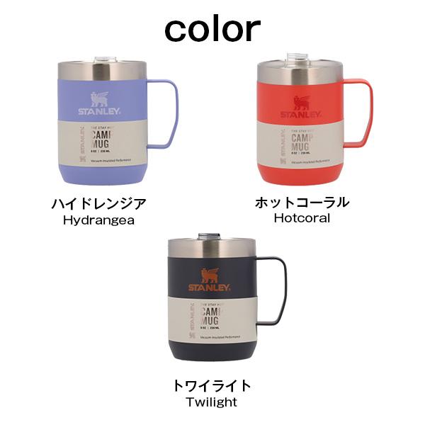 STANLEY（スタンレー） 『並行輸入品』 クラシック 真空マグ 0.23L 7.7