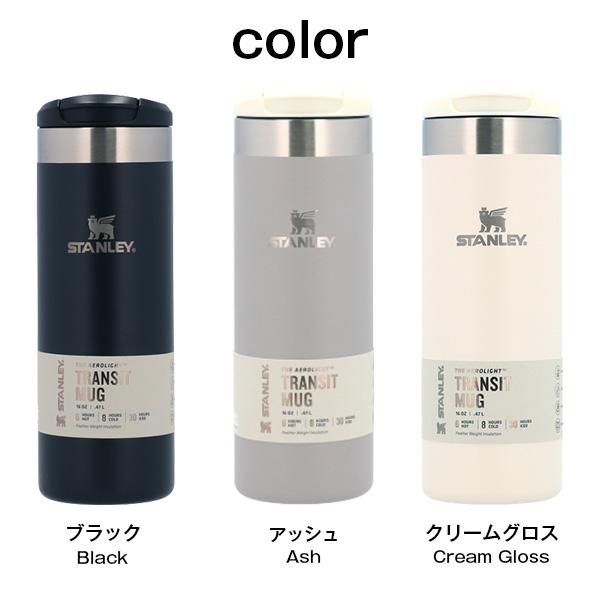 STANLEY（スタンレー） 『並行輸入品』 水筒 エアロライト