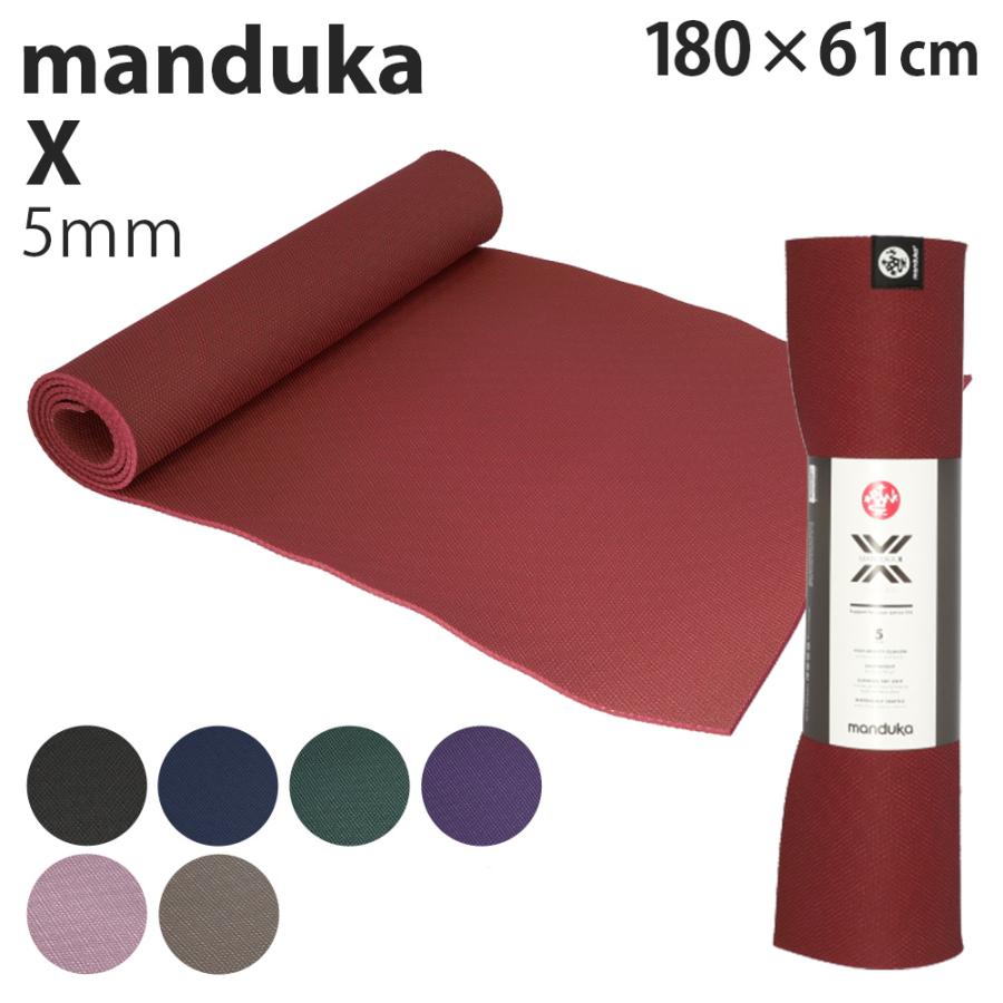 manduka（マンドゥカ） 『並行輸入品』 ヨガマット Xマット 5mm X mat