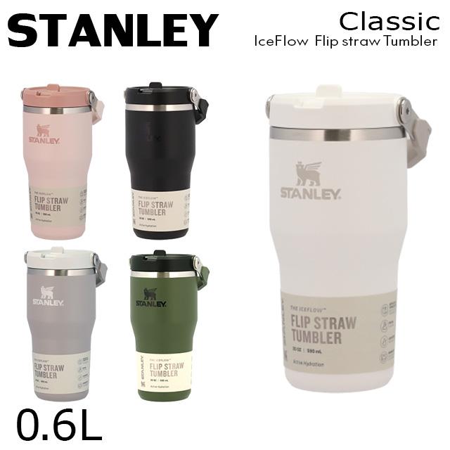 STANLEY（スタンレー） 『並行輸入品』 アイスフロー フリップストロー