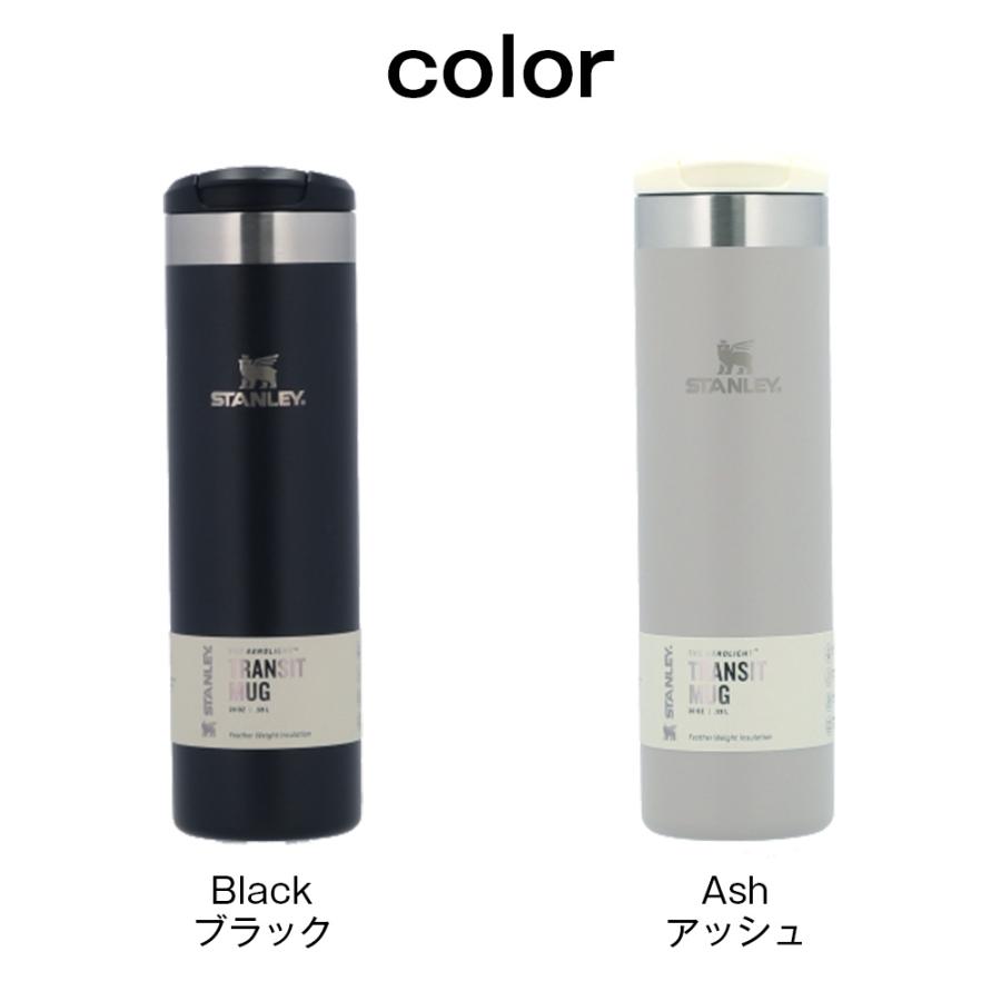 STANLEY（スタンレー） 『並行輸入品』スタンレー 水筒 エアロライト