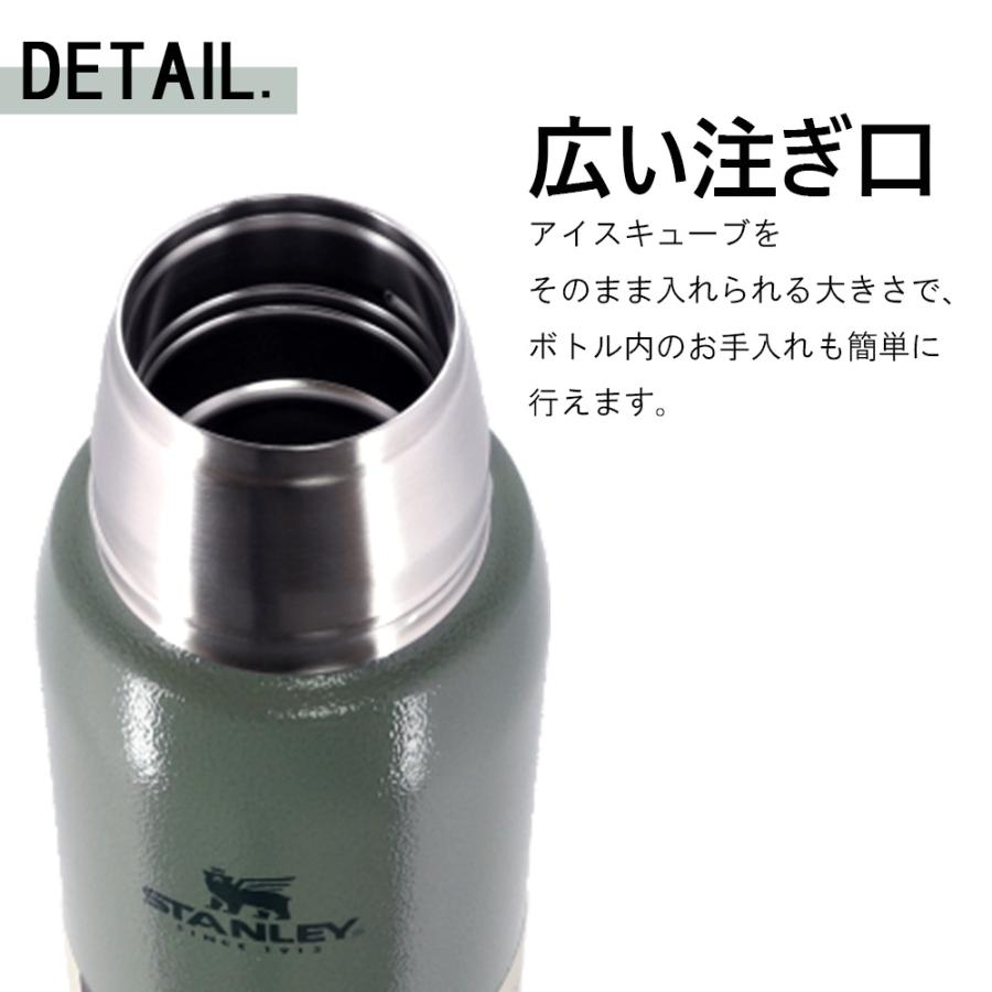 STANLEY（スタンレー） 『並行輸入品』 水筒 アドベンチャー