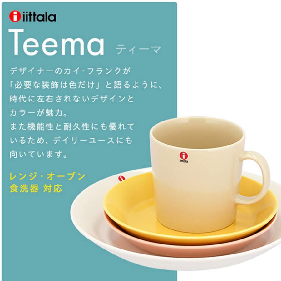 ティーマ 『並行輸入品』イッタラ ボウル 15cm アイスブルー iittala
