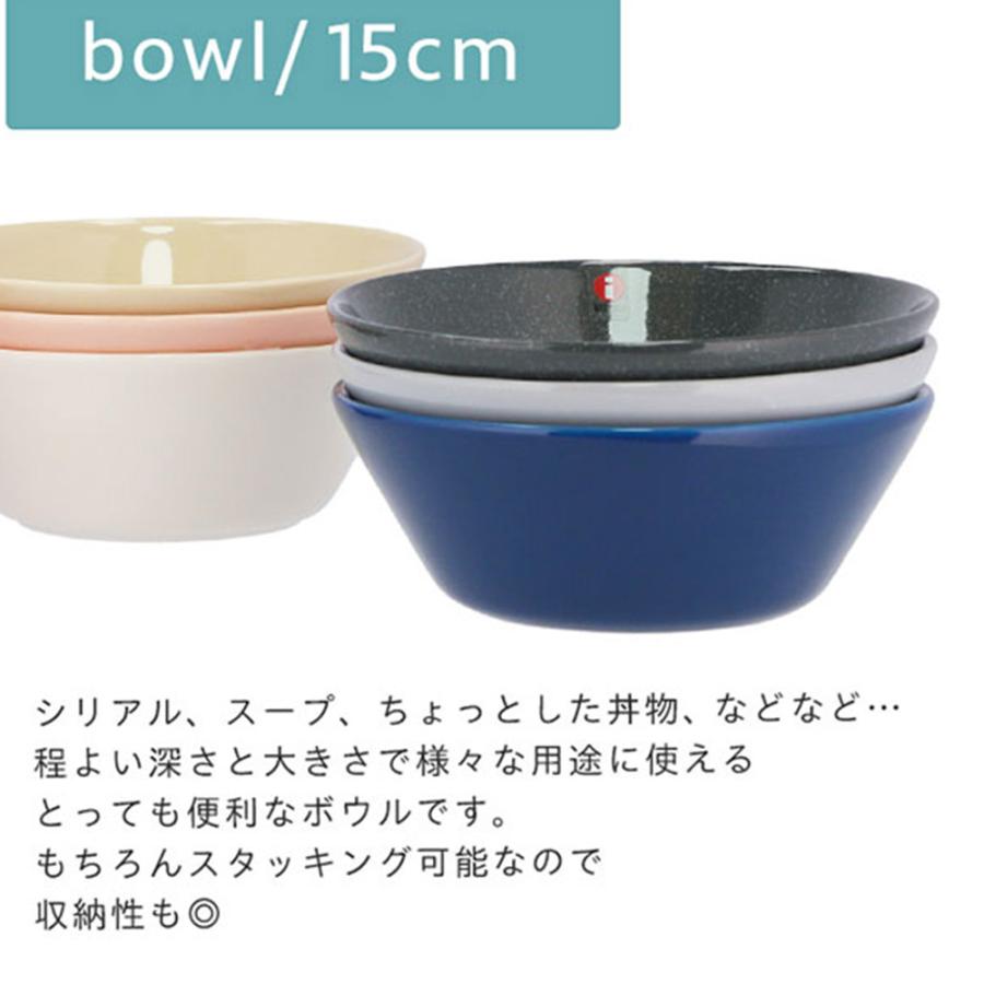 ティーマ 『並行輸入品』イッタラ ボウル 15cm アイスブルー iittala