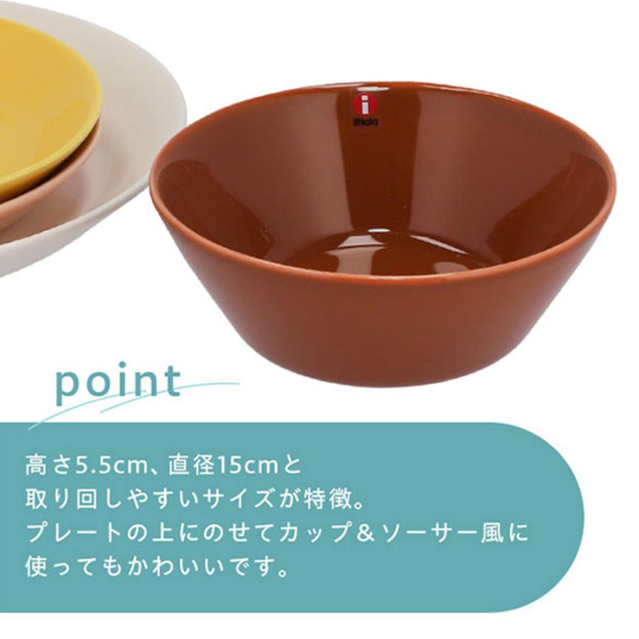 ティーマ 『並行輸入品』イッタラ ボウル 15cm アイスブルー iittala