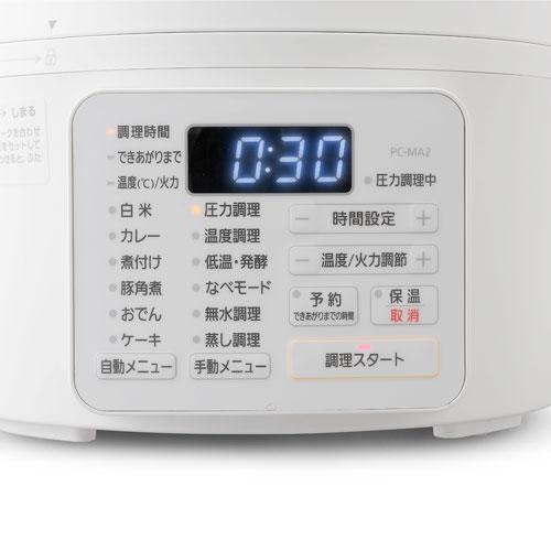 代引不可』アイリスオーヤマ 電気圧力鍋 2.2L ホワイト PC-MA2-W 電気