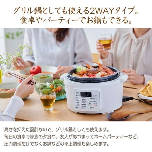 代引不可』アイリスオーヤマ 電気圧力鍋 4.0L ホワイト PC-MA4-W 電気