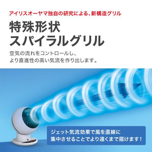 『代引不可』アイリスオーヤマ サーキュレーター扇風機 24畳 ホワイト STF-DC152T-W 送風機 送風扇 DC 15cm｜kilat｜06