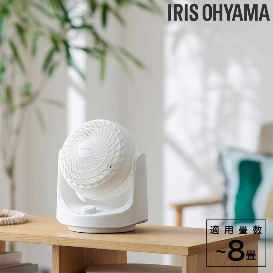 IRIS OHYAMA（アイリスオーヤマ） サーキュレーター 扇風機 8畳 15cm