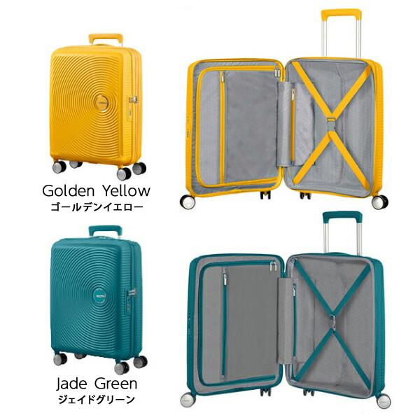 Samsonite ダークグリーン 新品キャリーケース Sサイズ 機内持ち込み可 Samsonite ダークグリーン 新品キャリーケース Sサイズ 機内持ち込み可