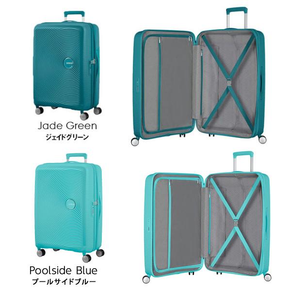 サムソナイト アメリカンツーリスター サウンドボックス 67cm Samsonite American Tourister Sound Box Spinner 71L〜81L EXP｜kilat｜15