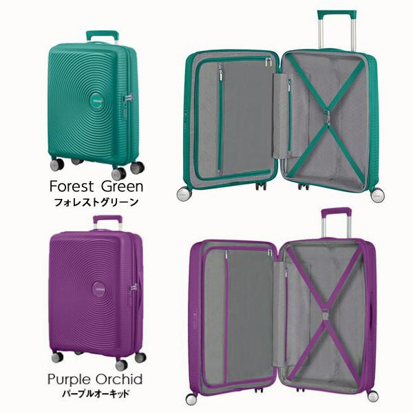 『ポイント5倍』サムソナイト アメリカンツーリスター サウンドボックス 67cm Samsonite American Tourister ...